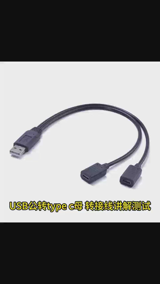 USB 2.0 A Male to Dual 2 USB‑C Female Y Splitter Charging Cable, One‑to‑Two Charge‑Only Power Cord for Phone, Tablet, Keyboard, Mouse and USB‑C Peripherals
